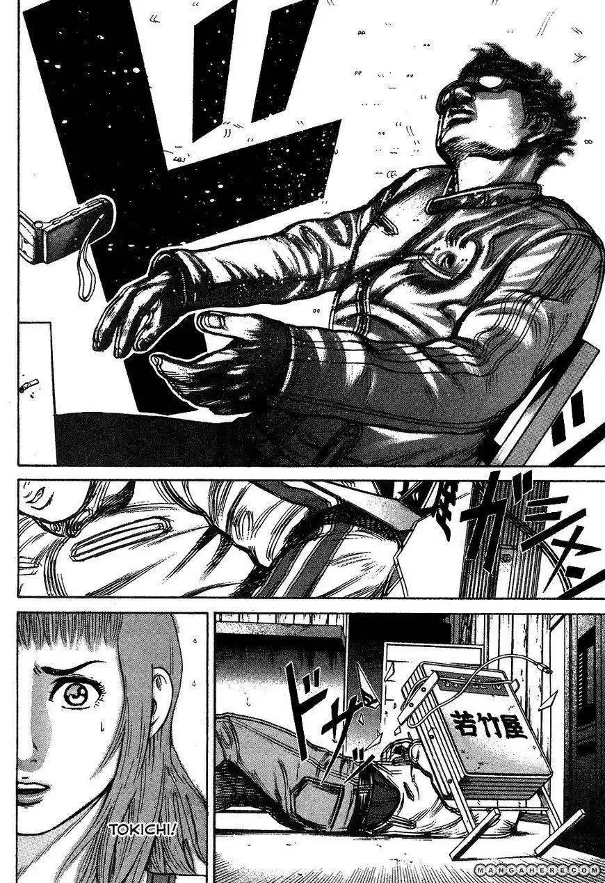 Kyou Kara Hitman Chapter 13 14